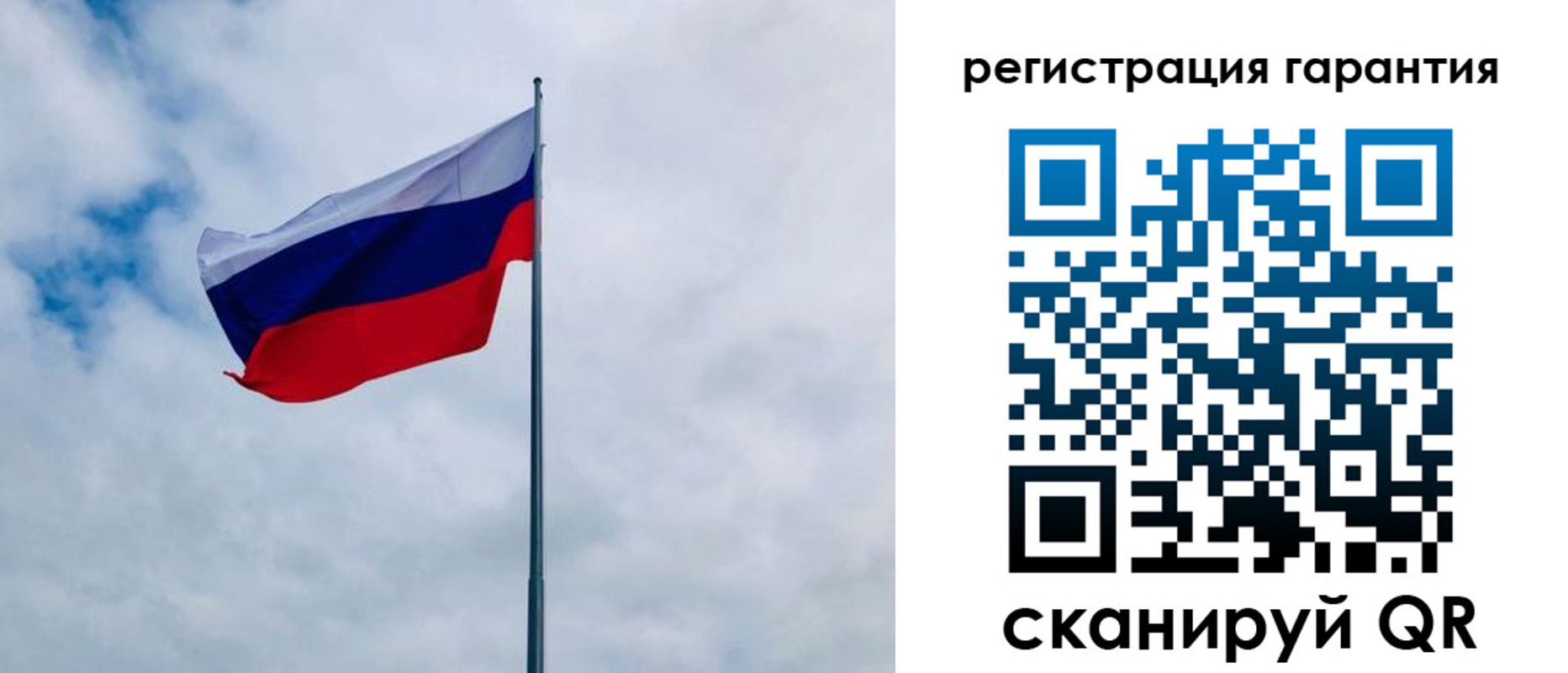временная регистрация в квартире в Северске