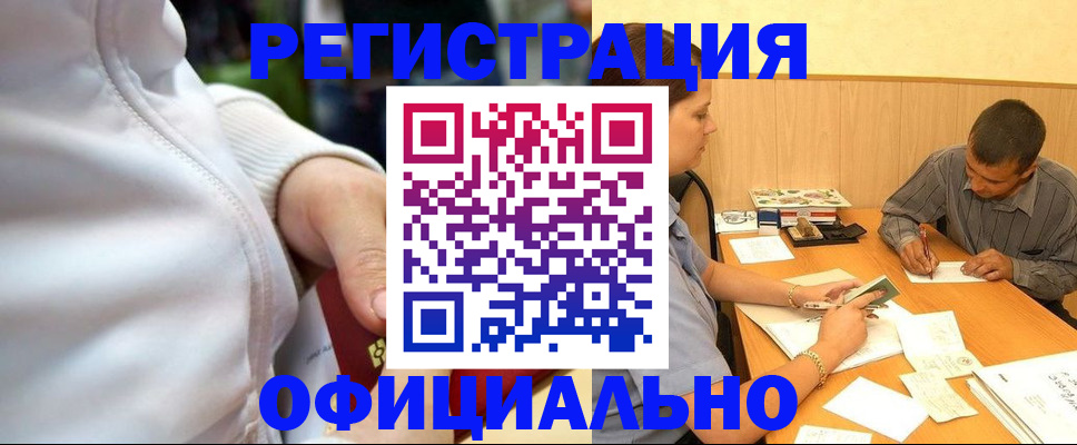форма 3 в Северске