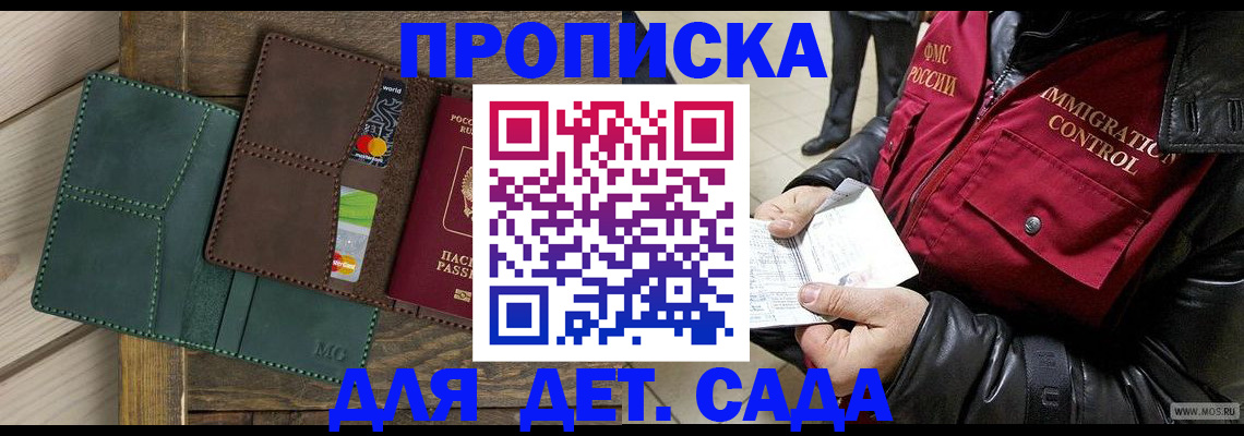 форма 3 в Северске